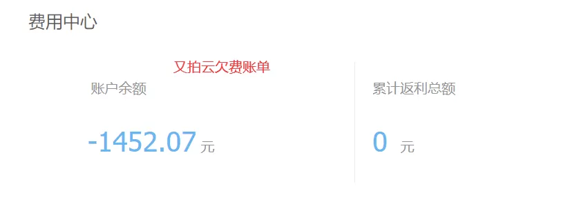 「一」我的网站竟然被攻击了！---最近干的一些事情